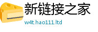 2025最新免费资料大全及7777788888管家婆老家三肖四码